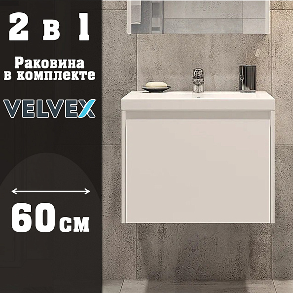 Тумба с раковиной подвесная Velvex Klaufs tp.KLA.COM.60.1Y, 60 см