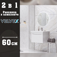 Тумба с раковиной подвесная Velvex Vizo tpVIZ.60.1Y-21, 60 см