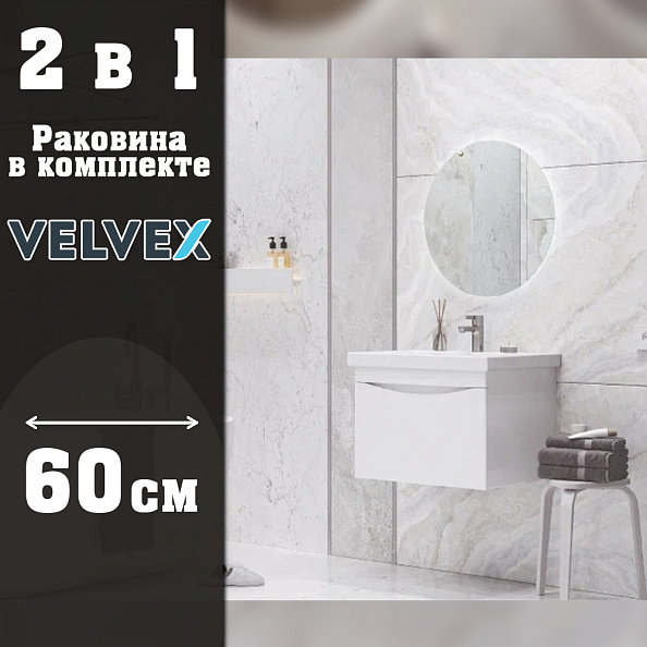 Тумба с раковиной подвесная Velvex Vizo tpVIZ.60.1Y-21, 60 см