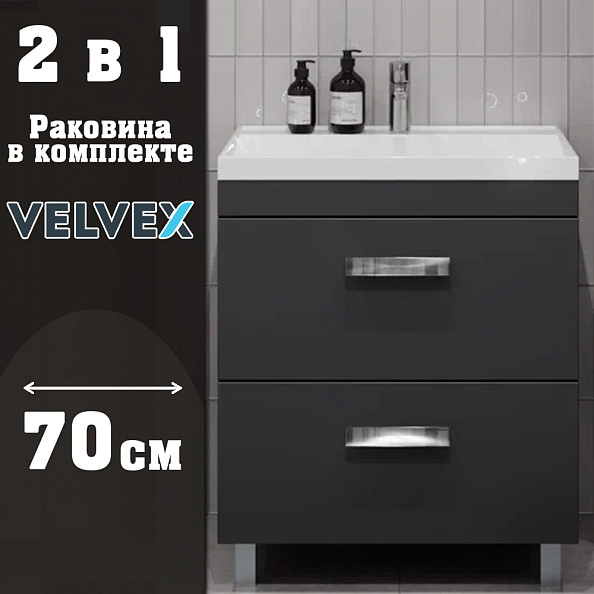 Тумба с раковиной напольная Velvex Orlando tn.ORL.CLA.70.2Y графит, 70 см