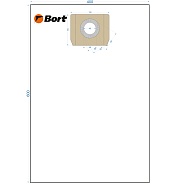 Комплект мешков пылесборных для пылесоса Bort BB-05U (93411416)
