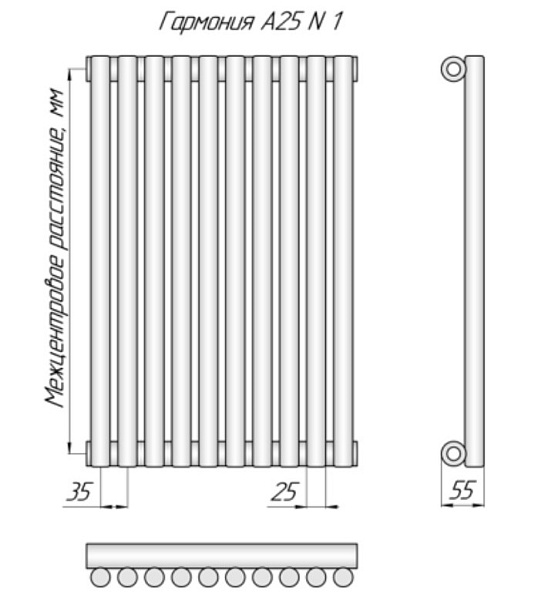 Радиатор КЗТО Гармония А25 N 1-500-8 нп белый, нижнее правое подключение