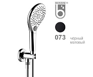 Душевой комплект Bossini Syncronia с лейкой, шлангом и держателем, черный матовый (C12034C.073)