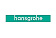 Hansgrohe (Германия)