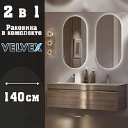 Тумба с раковиной подвесная Velvex Pulsus tp.PUL.PUL.140.2Y дуб сонома, 140 см
