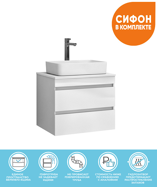 Тумба с раковиной подвесная VIGO Urban tp.URB.60.2Y, 60 см