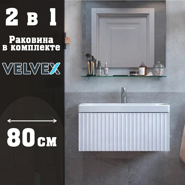 Тумба с раковиной подвесная Velvex Compo tp.COM.9696.80.1Y белый глянец, 80 см