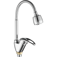 Смеситель для кухни FASHUN (A4303) 