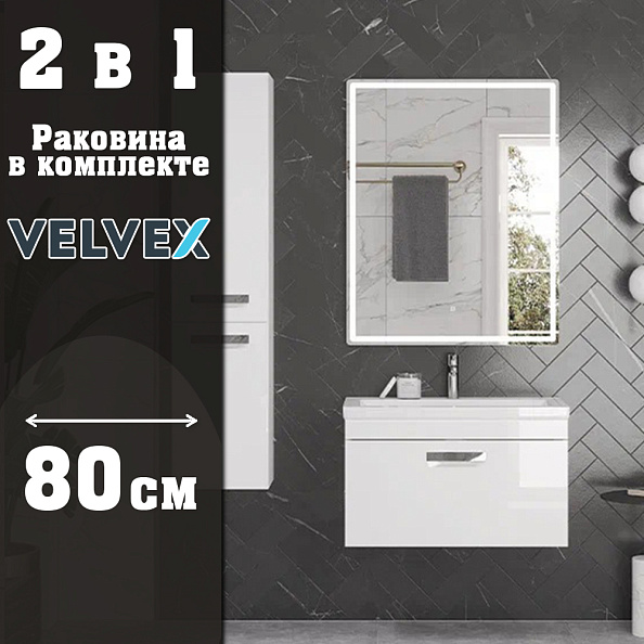 Тумба с раковиной подвесная Velvex Estea tp.EST.MOD.80.1Y, 80 см