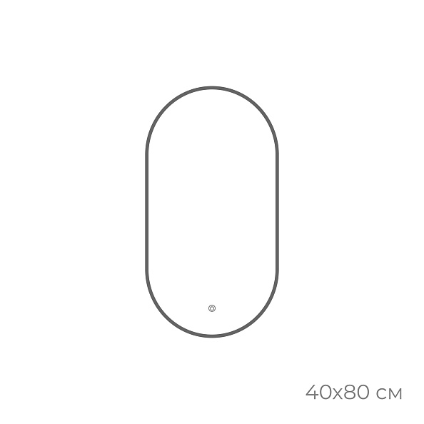 Зеркало с подсветкой FIXSEN LED прямоугольное 100х80 см графит (FX-2100F)