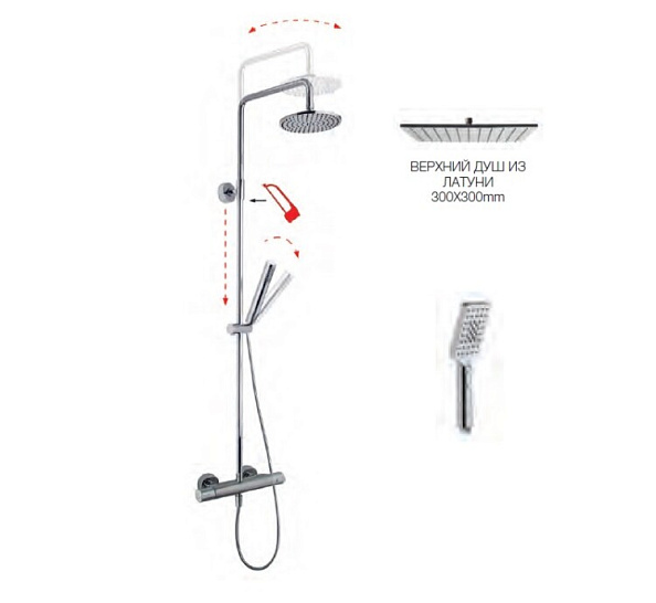 Душевая стойка Fima Carlo Frattini Shower column, хром (F3165/Q3010CR)