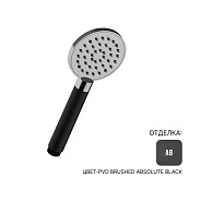 Ручной душ Almar Hand Showers, Posh, 90, Absolute Black Brushed PVD (E082108.AB)
