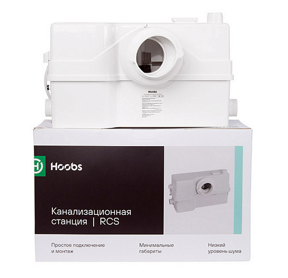Канализационная насосная станция Hoobs RCS 801 (08804H)