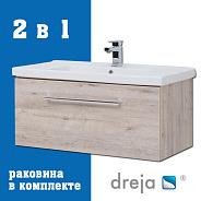 Тумба с раковиной подвесная Dreja Big Inn 100 см, дуб кантри