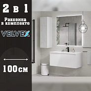 Тумба с раковиной подвесная Velvex Klaufs tp.KLA.MAR.100.1Y белый, 100 см