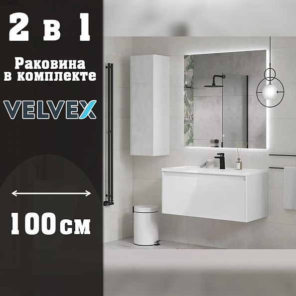 Тумба с раковиной подвесная Velvex Klaufs tp.KLA.MAR.100.1Y белый, 100 см
