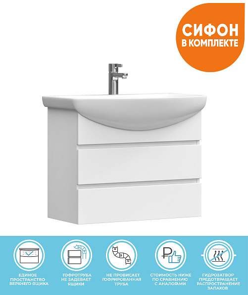 Тумба с раковиной подвесная VIGO Wing tp.WIN.BAL.60.2Y белый, 60 см