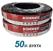 Труба серая Rommer 25x3.5 из сшитого полиэтилена PE-Xa/EVOH в бухте 50 м (RPX-0001-002535)