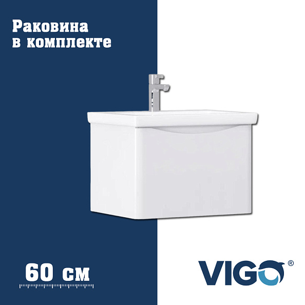 Тумба с раковиной напольная VIGO Glem  335-com, 60 см