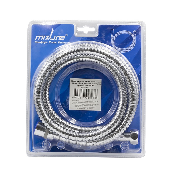 Шланг душевой MIXLINE 150 см имп/кон, EPDM, нерж.сталь, хром., своб. вращ MIX-4-150 ЛЮКС (553180)