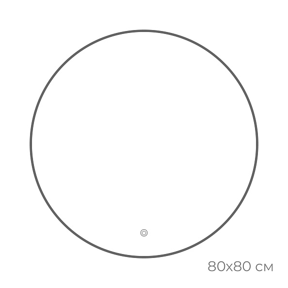 Зеркало с подсветкой FIXSEN LED круглое 80х80 см графит (FX-1080F)