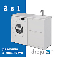 Тумба с раковиной напольная Dreja Bona 60 см, белый