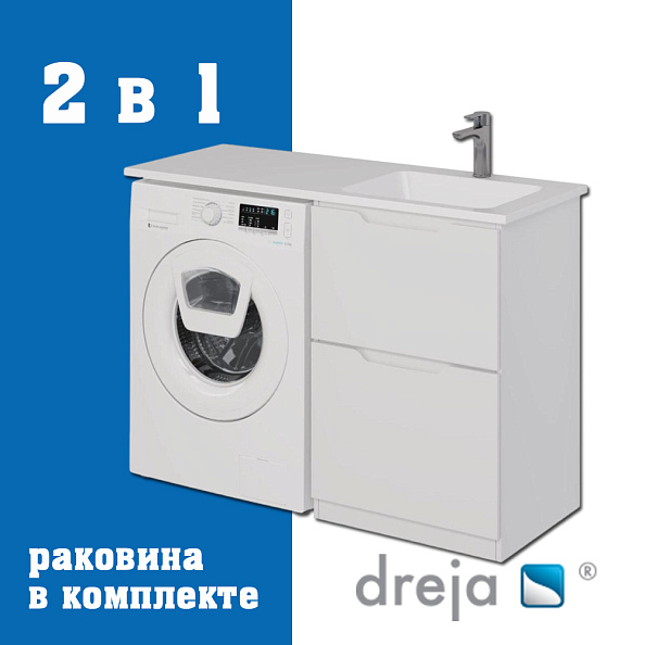 Тумба с раковиной напольная Dreja Bona 60 см, белый