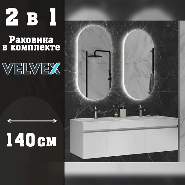 Тумба с раковиной подвесная Velvex Pulsus tp.PUL.PUL.140.2Y белый глянец, 140 см