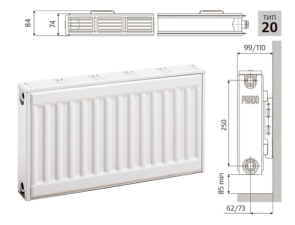 Радиатор стальной панельный PRADO Classic C20 300х3000 с боковым подключением