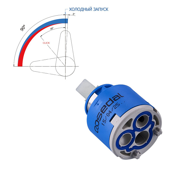 Картридж FARADAY шток 10 мм, для одноручковых смесителей, SEDAL, D=35 мм (FA51-2)