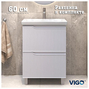 Тумба с раковиной напольная VIGO Neo 327-com, 60 см