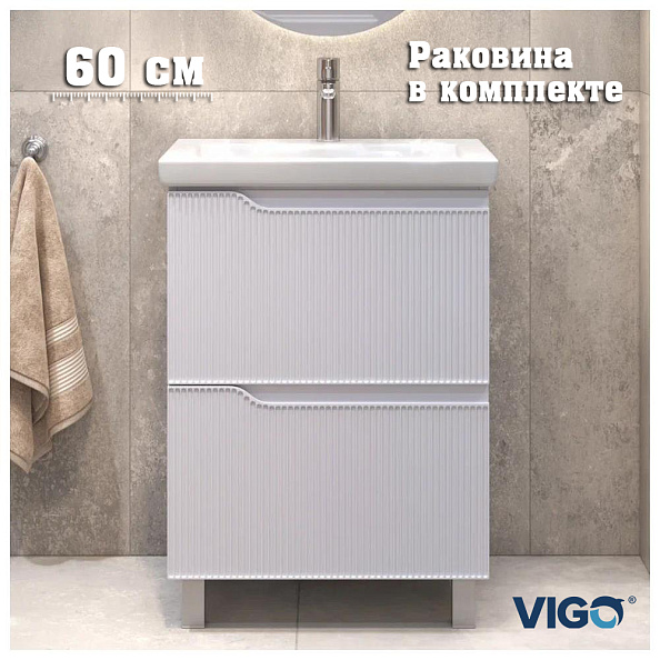 Тумба с раковиной напольная VIGO Neo 327-com, 60 см