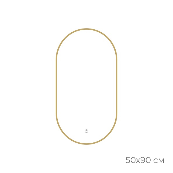 Зеркало с подсветкой FIXSEN LED овальное 50х90 см золото-сатин (FX-3090G)