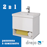 Тумба с раковиной подвесная Dreja Perfecto 60 см, белый