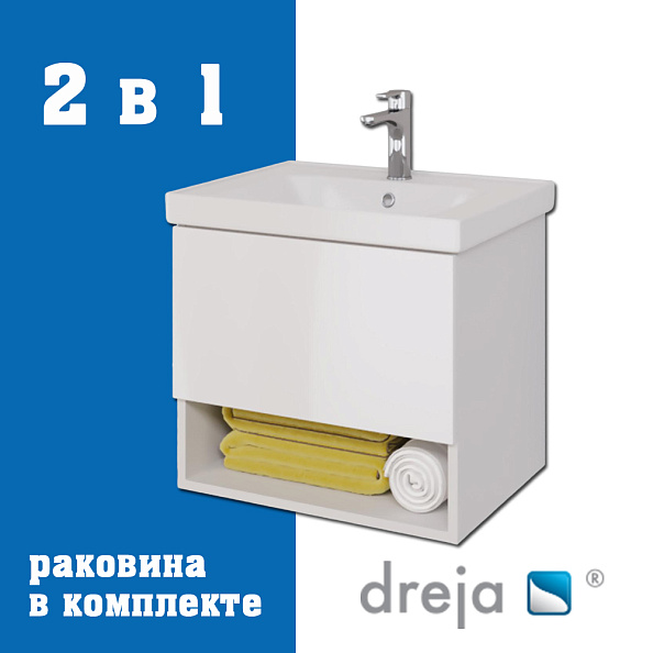 Тумба с раковиной подвесная Dreja Perfecto 60 см, белый