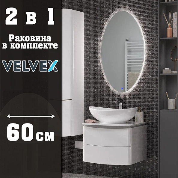 Тумба с раковиной подвесная Velvex Luna tp.LUN.60.2Y, 60 см