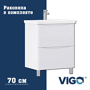 Тумба с раковиной напольная VIGO Glem  323-com, 70 см
