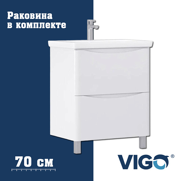 Тумба с раковиной напольная VIGO Glem  323-com, 70 см