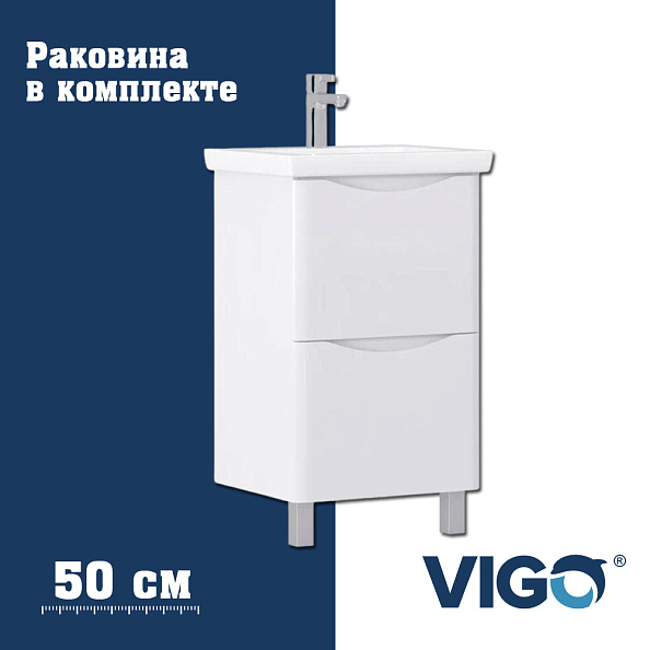 Тумба с раковиной напольная VIGO Glem  321-com, 50 см