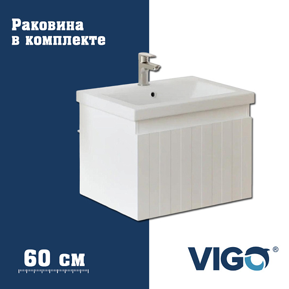 Тумба с раковиной напольная VIGO Finlay 331-com, 60 см
