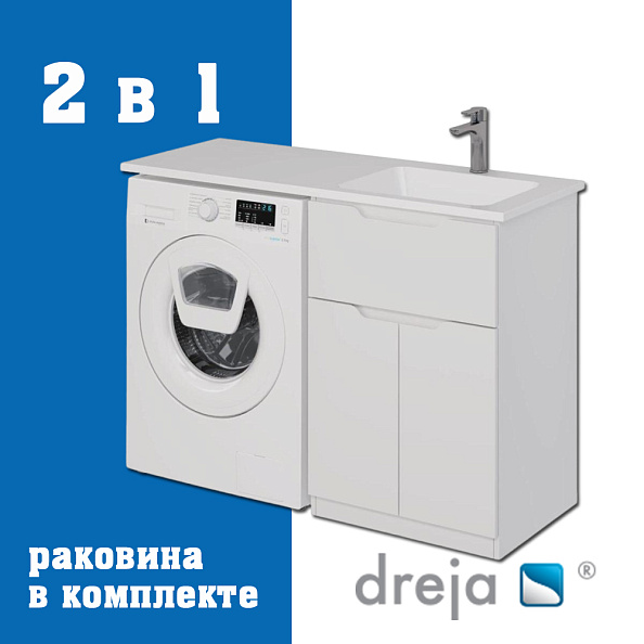 Тумба с раковиной напольная Dreja Vega 60 см, белый