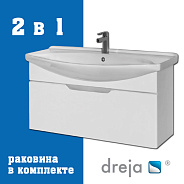 Тумба с раковиной подвесная Dreja Laguna 105 см, белый