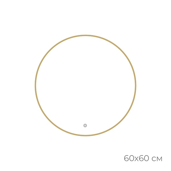 Зеркало с подсветкой FIXSEN LED круглое 60х60 см золото-сатин (FX-1060G)