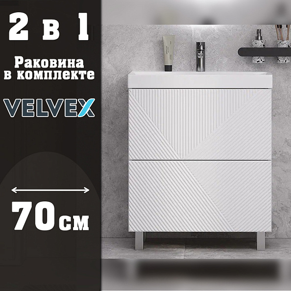 Тумба с раковиной напольная Velvex Edge tn.EDG.9696.70.2Y белый глянец, 70 см