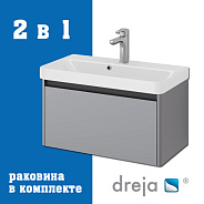 Тумба с раковиной подвесная Dreja Luxury 70 см, серый базальт