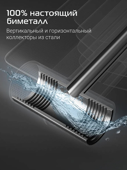 Радиатор биметаллический Royal Thermo Infinity 500 Bianco Traffico VR80 6 секций, нижнее подключение