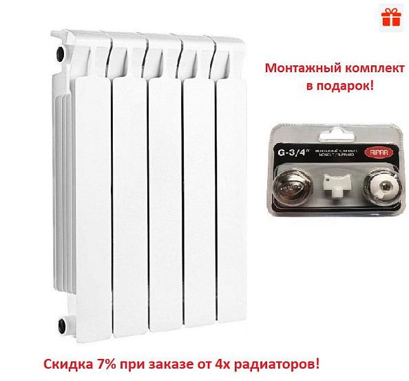Биметаллический радиатор Rifar Monolit 500, 4 секции, белый, боковое подключение