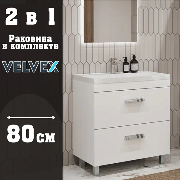 Тумба с раковиной напольная Velvex Orlando tn.ORL.CLA.80.2Y белый матовый, 80 см