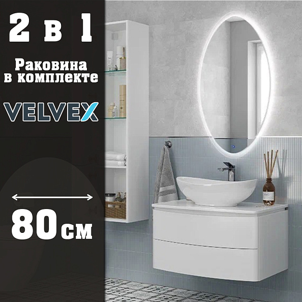 Тумба с раковиной подвесная Velvex Luna tp.LUN.80.2Y, 80 см