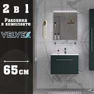 Тумба с раковиной подвесная Velvex Posse tp.POS.OSK.65.1Y верде, 65 см